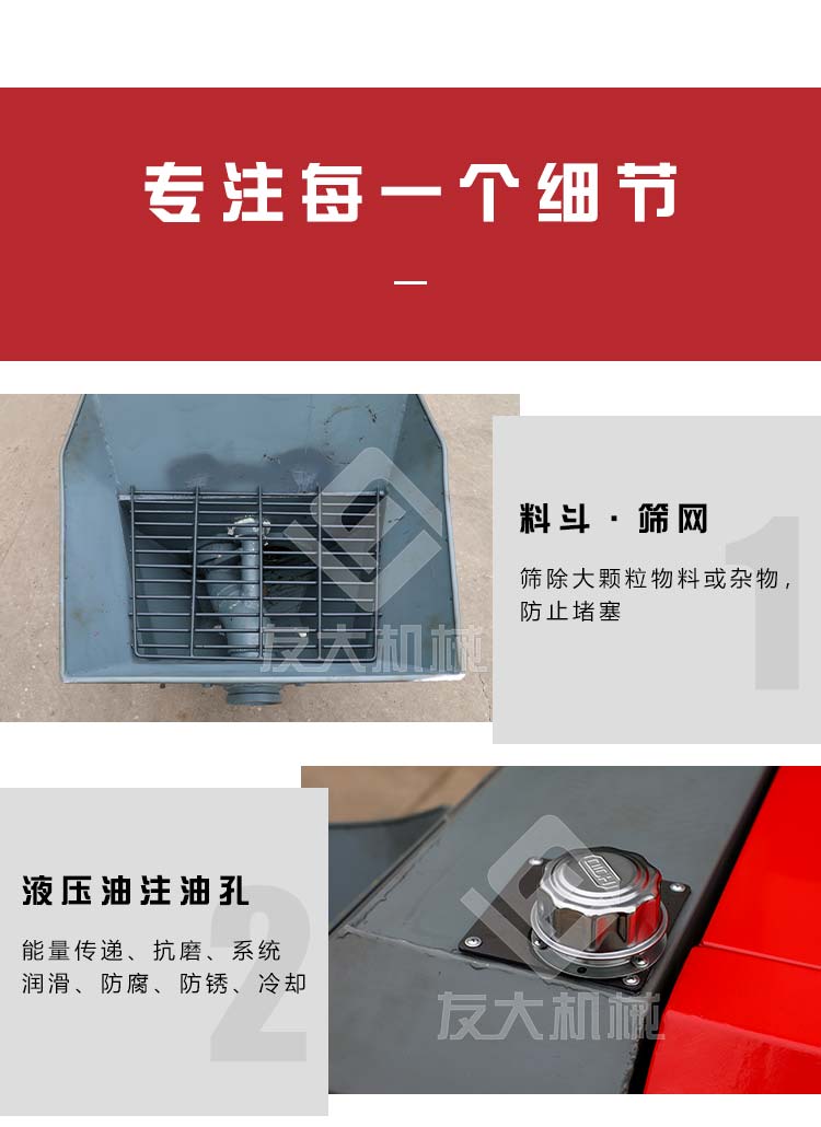 电动浇筑泵