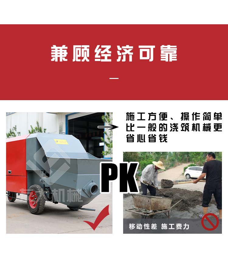 电动浇筑泵