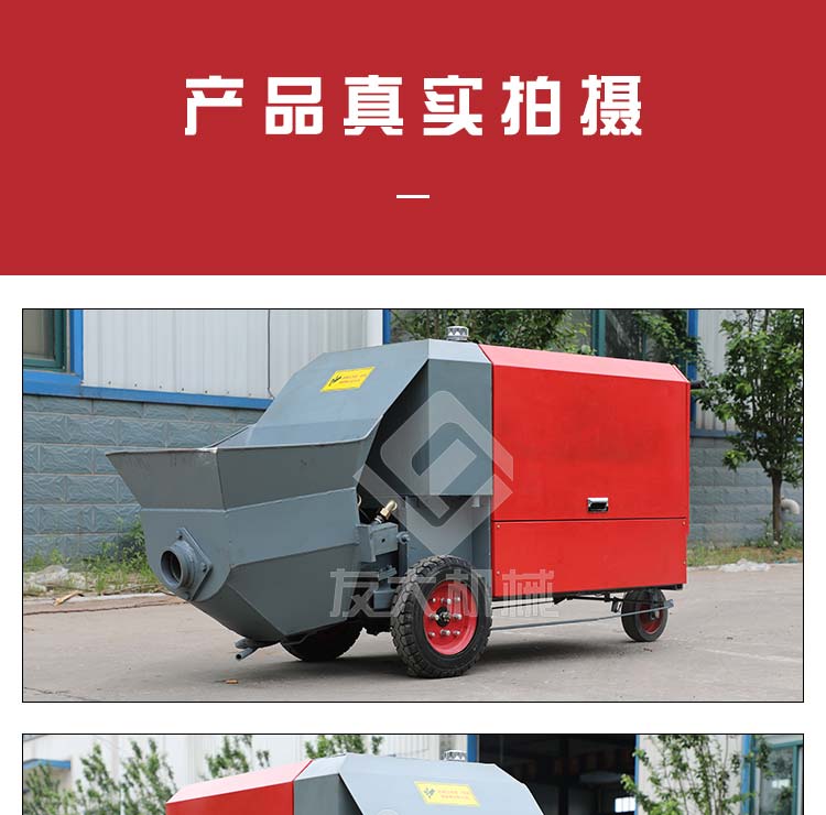 电动浇筑泵